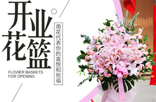湖北十堰市丹江口市官山镇分道观村花篮配送